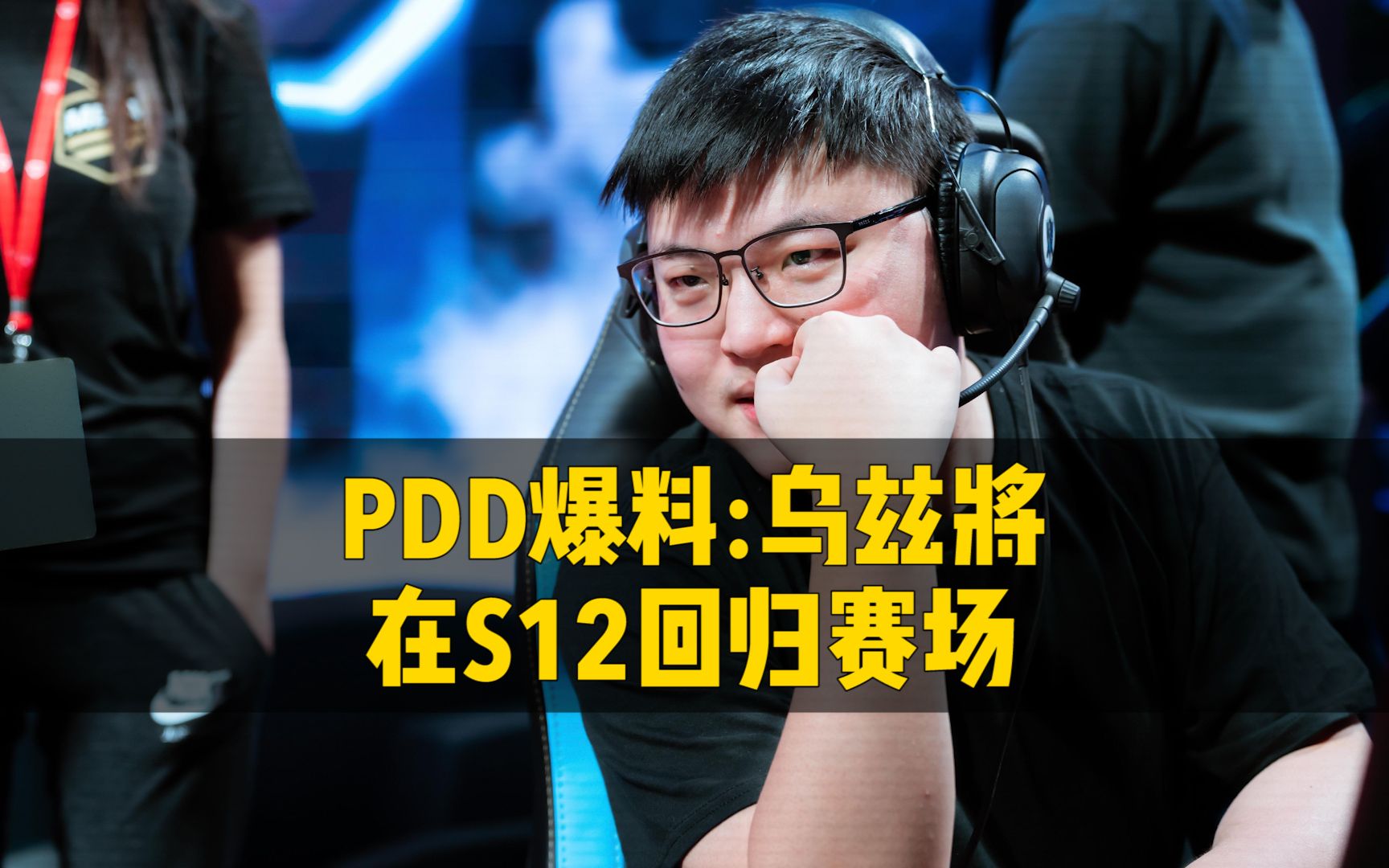 Karsa在G2比赛中关键助攻，回归赛场引发热议！